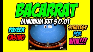 blackjack strategy