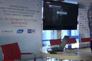 Семинар для тренеров 2014. День 2, часть 1 (Волгоград)