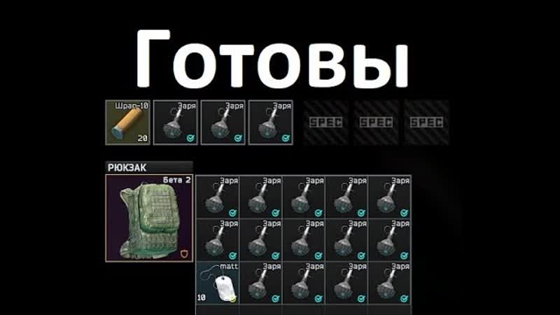 Все квесты доступны Фантастический Тарков,