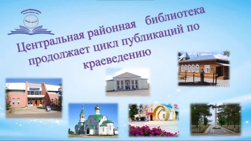Путь хлебороба. Коноваленко Михаил