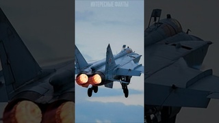Уникальный МиГ 31 Ишим #shorts