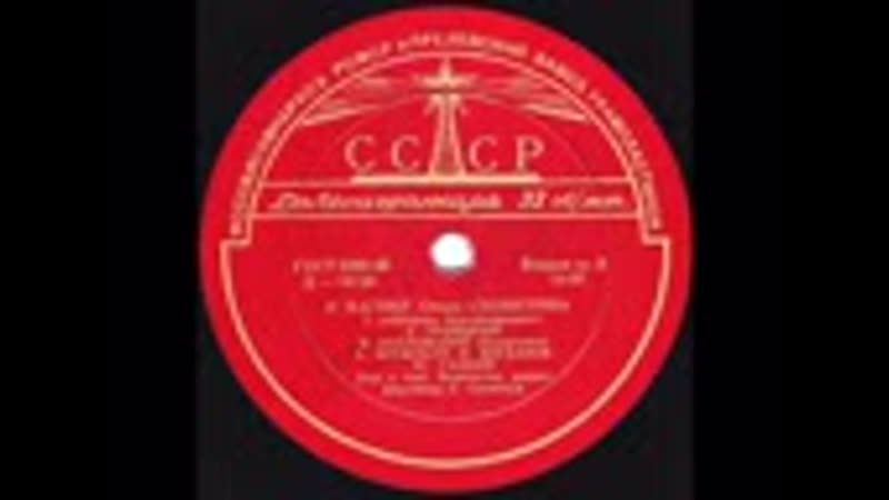 003 Р. Вагнер Опера Лоэнгрин (1 е действие) на русском языке)