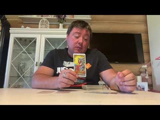 Что думает Как будет действовать?