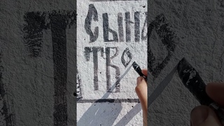 Жемчужина православия на волнорезе в Лазаревском