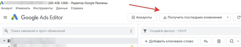 Настройка Google Ads. Создание сетевых рекламных кампаний (Часть 5), изображение №11 Настройка Google Ads. Создание сетевых рекламных кампаний (Часть 5), изображение №11