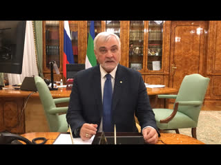 Ежедневное обращение от