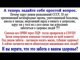 300 КОМИТЕТ (аудиокнига)