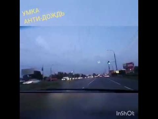 Клиент теструет УМКА | Умная Капля