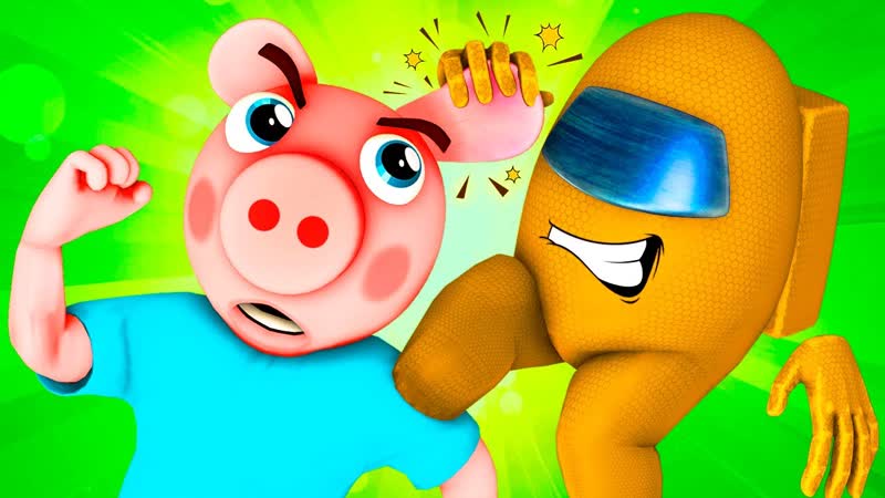 Among Us vs Пигги: Предатель (Амонг Ас 3 D Анимация Челлендж