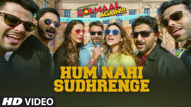 Golmaal Again: Hum Nahi Sudhrenge Video, Ajay Devgn, Parineeti, Arshad, Tusshar, Shreyas,