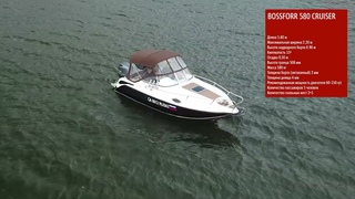 КАТЕР BOSSFORR 580 CRUISER в черном окрасе