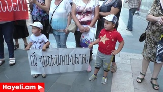 Նիկոլ Փաշինյան, մեզ մի՛ արհամարհեք. այստեղ 