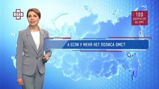 Цифровой полис
