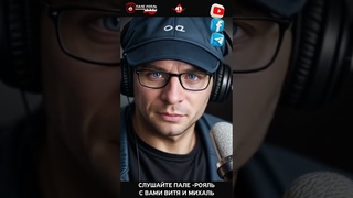 Странный вопрос на Одесском радио))