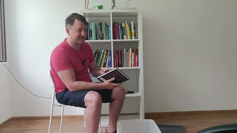 Обзор книг в моей офисной