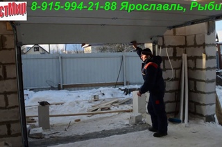 Установка ворот Ярославль, Рыбинск