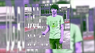 OG Buda - Бэйбитрон 2 (speed up)