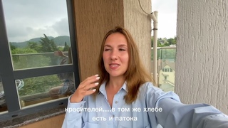 Что такое нутрицевтики?