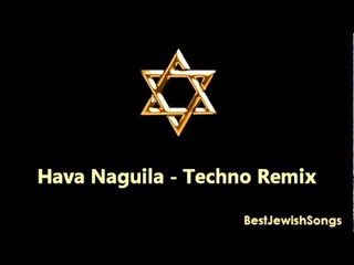 Hava Naguila - Techno Remix