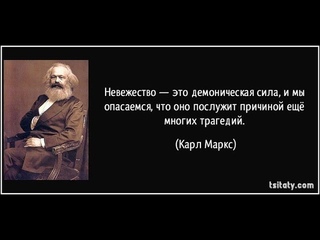 Попов о Конституции 1936 года.