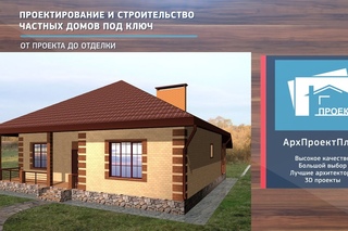 Проект одноэтажного дома №K-0100-15 House project №K-0100-15