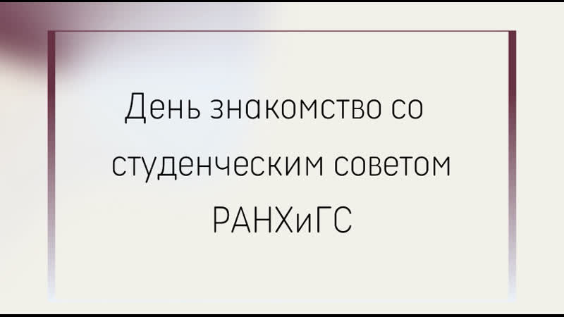 День с