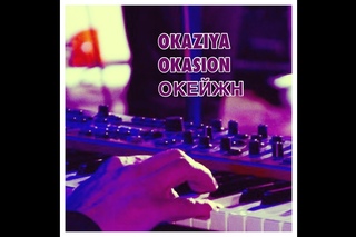 OKASION “promo mix“ OKAZIYA  Andrey Barbashov 2014