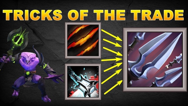 Tricks of the Trade With Amazing Passives, Dota 2 Ability