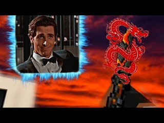 Ded Sigma? | BPM PC |