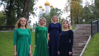 Ансамбль Воскресение - Родина