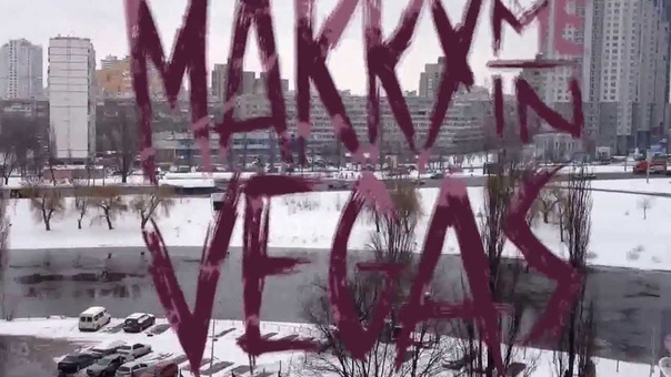 Marry Me In Vegas TOUR DIARY, 1 Russia, Ukraine 03,