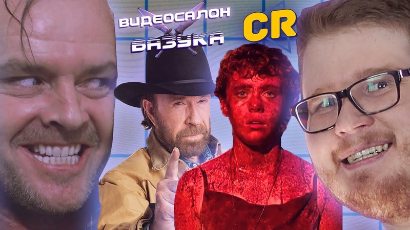 Разбор Сияния , Мне это не нравится и Вивариум , ВИДЕОСАЛОН: