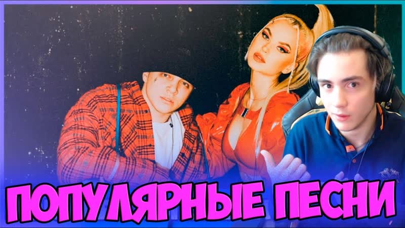 ПОПРОБУЙ НЕ ЗАЧИТАТЬ РЭП ПЕСНИ 2019, ЛУЧШИЕ ПЕСНИ 2019, ТОП