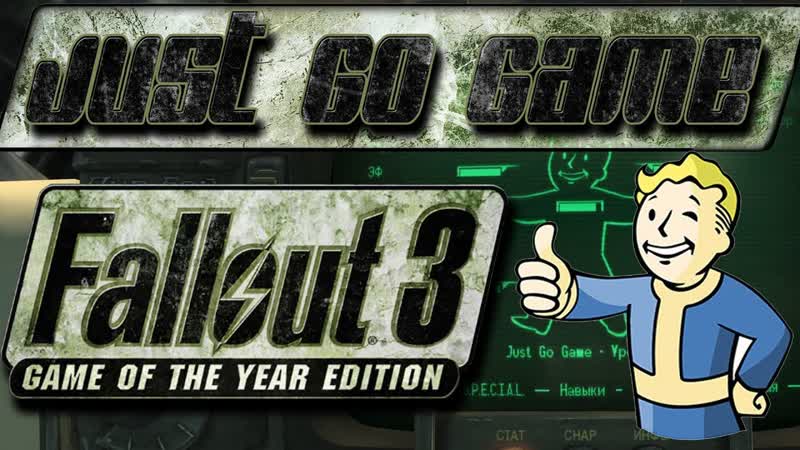 Fallout 3 GOTy 30
