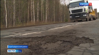 Активисты ОНФ по Коми проверили состояние дороги Коччойяг – Слудка