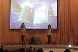 Аня и Аня