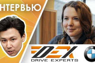 Работа в BMW, Как стать гонщиком и штурманом? - Мария Папкова