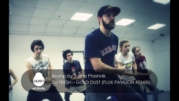 DJ Fresh Gold Dust ( Flux Pavilion Remix) Krump by Sasha Ptashnik Milkshake by Open Art