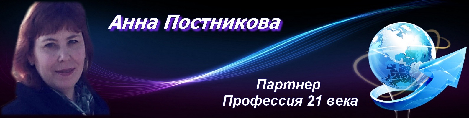 Интеллектуалы 21 века 2024