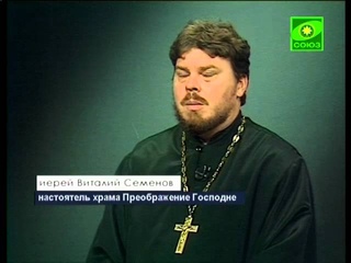 Церковь и мир (Астрахань). Выпуск от 6 августа.
