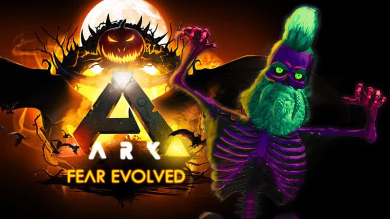 НОВЫЕ Скины В ARK Fear Evolved 5, Что добавили в ХЭЛЛОУИНСКОМ Ивенте