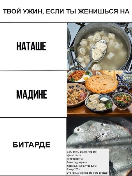 Кто женился на наташе