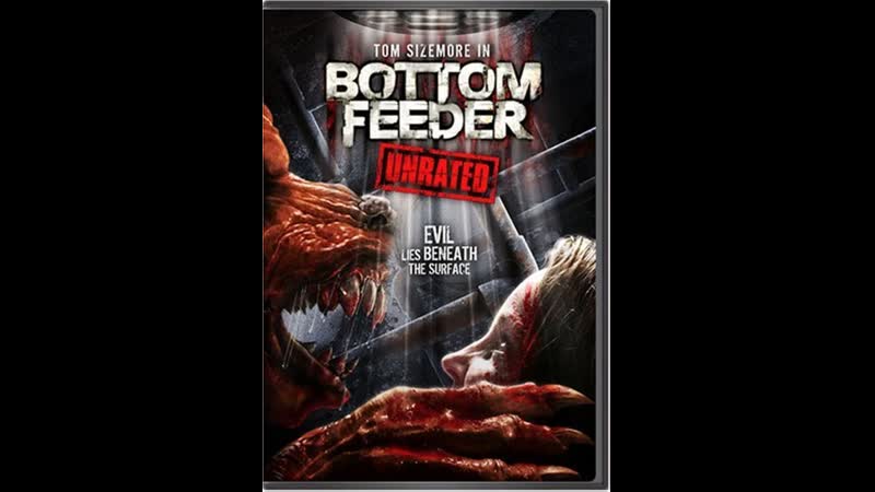 Bottom Feeder, Пожиратель (Том Сайзмор, 2007) озвучка