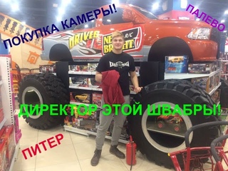 Vlog:Купил экшн камеру.
