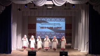 “Частушки“