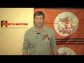 Олег Царёв рассказал, кто поджёг Дом профсоюзов в Одессе