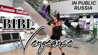 KPOP IN PUBLIC, RUSSIA| ONE TAKE  (BIBI) -  (Vengeance) - SabRina Dance Cover