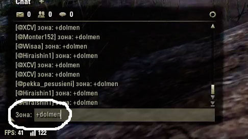 чат TESO +dolmen чат TESO +dolmen