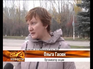 Нет насилию в семье.