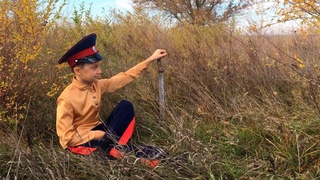 Песня “Есаул молоденький“. Поет Валерий Кондратов. Современные казачьи песни.